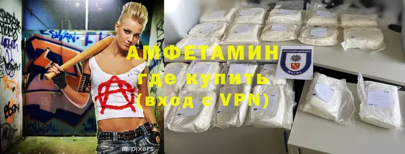 Amphetamine Premium  Новомосковск 