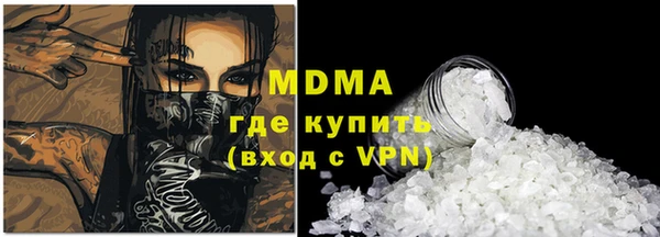 прущая мука Богородицк