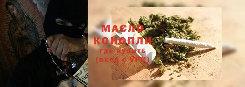 Дистиллят ТГК THC oil  blacksprut зеркало  Новомосковск 